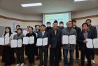해남군산림조합, 62기 정기총회 개최