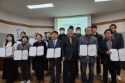 해남군산림조합, 62기 정기총회 개최
