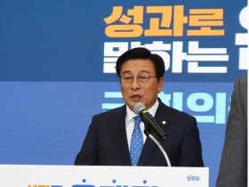 윤재갑 국회의원, 해남·완도·진도 재선 출마 선언