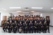 해남소방서, “제61주년 소방의날” 행사 개최