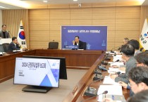 해남군, 2024년 군정 주요업무 보고회 개최