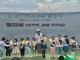 해남교육지원청, ‘산이정원 어린이 봄소풍 전국 어린이 사생대회’ 개최