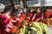 (사)해남완도진도범죄피해자지원센터, ‘사랑의 김장담그기’ 행사