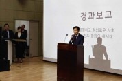 민주당 전국당원자치회 창립총회, 박종백 상임회장 선출