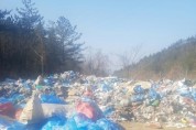 해남 계곡면, S종돈장 '불법쓰레기 배출' 인근 야산과 저수지 몸살