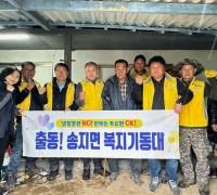 박성재 도의원, 해남 송지면 ‘수호천사’ 활동 나서