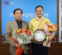 한국산림경영인협회 명현관 해남군수에 감사패 전달